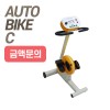 AUTO-BIKE-C